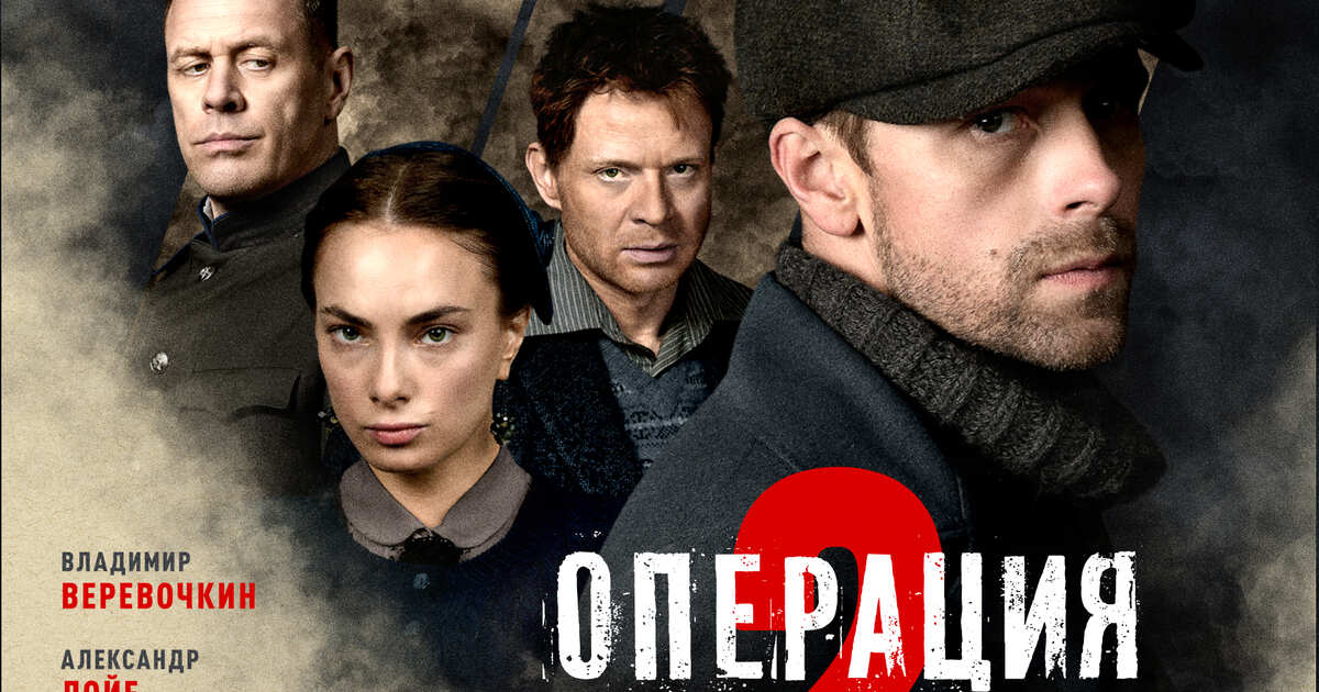 video-altai | Сходства и отличия «Операция Карпаты 2» и «Операция Неман» video-altai | Сходства и отличия «Операция Карпаты 2» и «Операция Неман»